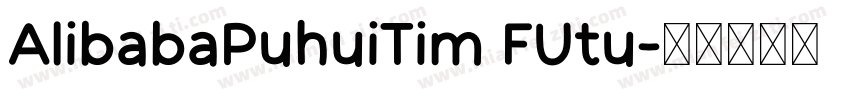 AlibabaPuhuiTim FUtu字体转换